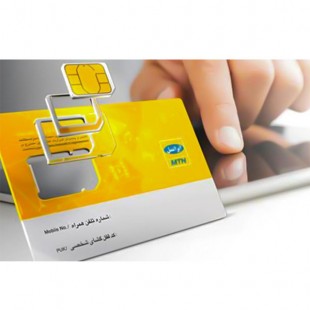 سیمکارت اعتباری ایرانسل