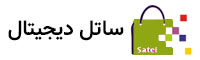 طراحی فروشگاه موبایل ساتل دیجیتال فروش و مشاوره کالای دیجیتال