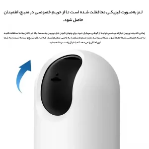 دوربین مداربسته تحت شبکه شیائومی مدل C500 Pro