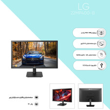مانیتور ال جی مدل 22MP400-B سایز 21.5 اینچ