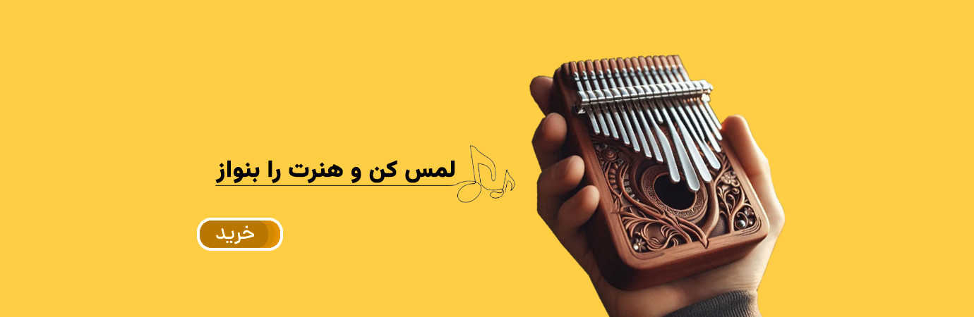 کالیمبا