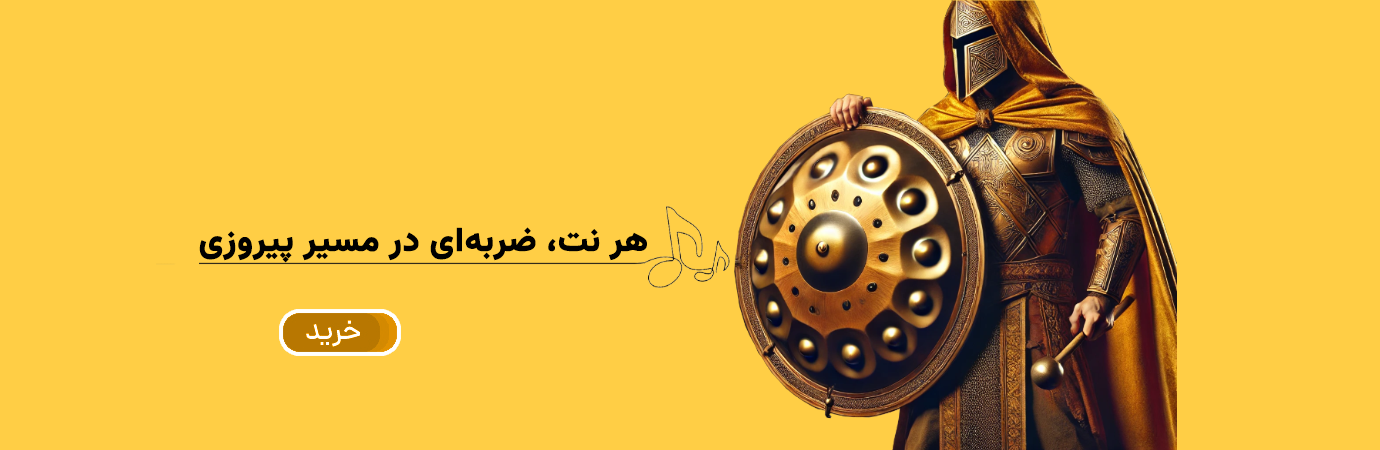 هنگ درام