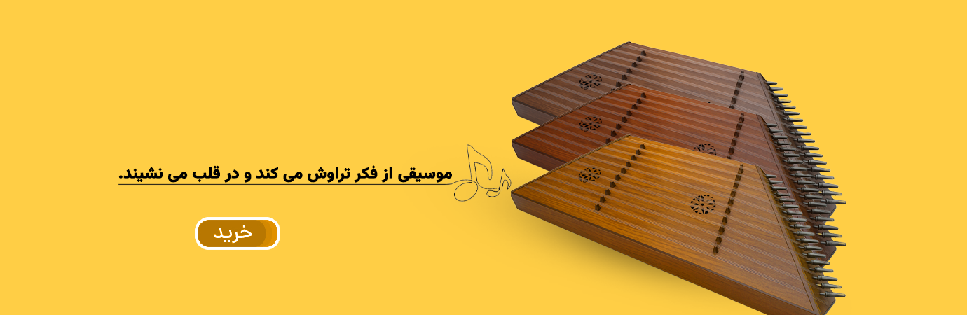 سنتور