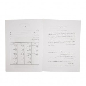 آموزش سه تار-ملودی ساز4