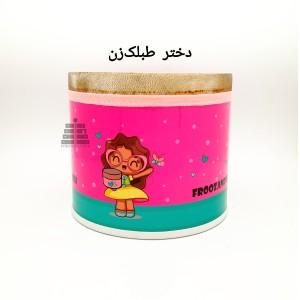 طبلک بلند (با کاور) فروزنده