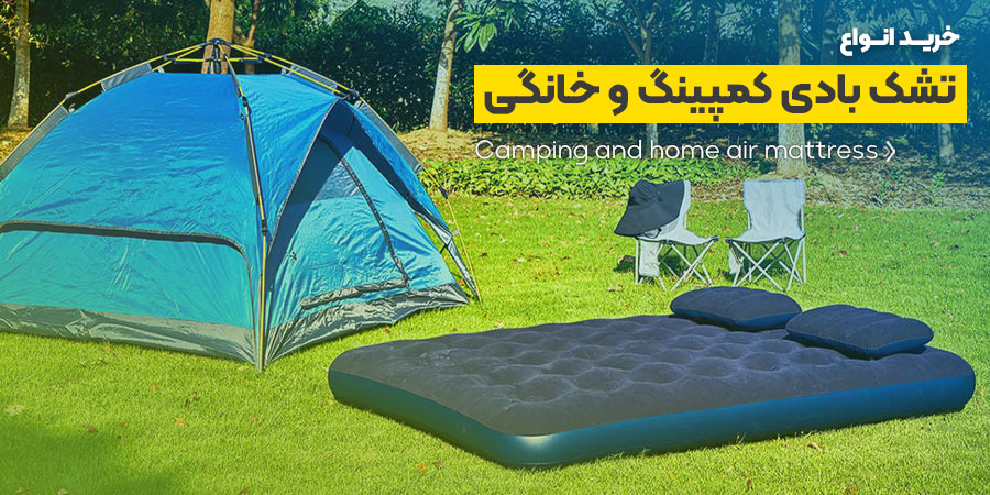 تشک بادی