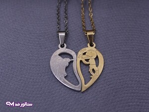 گردنبند ست دختر و پسر SG2124