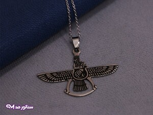 گردنبند استیل فروهر SG2098