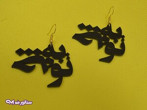 گوشواره فانتزی دخترانه سناتورمد G5036