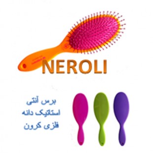 برس مو آنتی استاتیک کرون