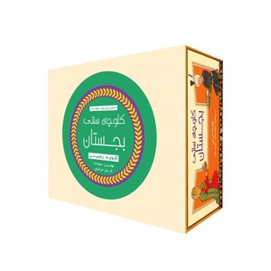 کلوچه زنجبیلی بجستان