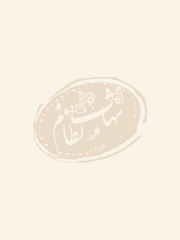 فروشگاه آنلاین؛ فرصتی برای رشد کسب‌وکارها