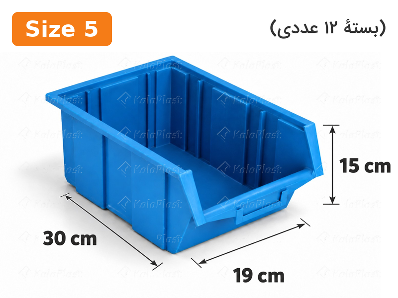 پالت ابزار پلاستیکی کشویی سایز ۵ (بسته ۱۲ عددی)
