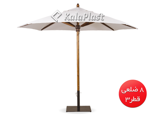 چتر هشت ضلعی قطر 3 متر با بدنه ی تمام چوب