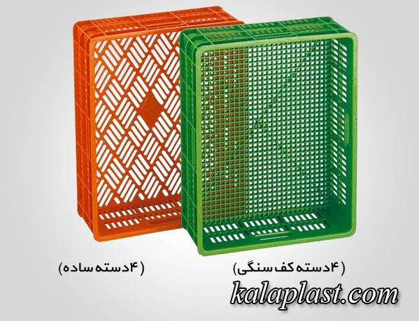 سبد 4 دسته کف سنگی