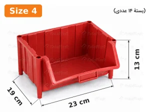 پالت ابزار پلاستیکی پایه‌دار سایز ۴ (بسته ۱۴ عددی)