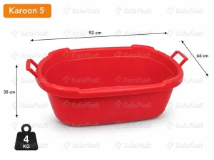 وان پلاستیکی مستطیلی کارون ۵ با دو دسته