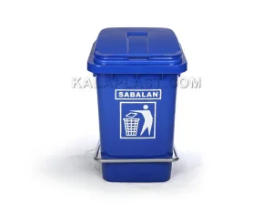 سطل زباله پدالدار ۴۰ لیتری با پدال فلزی سبلان