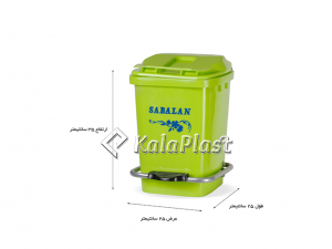 سطل بهداشتی پلاستیکی 12 لیتری پدالدار سبلان ( SABALAN)