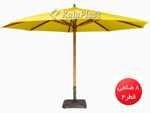 چتر هشت ضلعی قطر 4 متر با بدنه تمام چوب