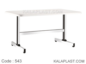میز 6 نفره صفحه پلاستیکی با پایه پروفیلی T کد 543