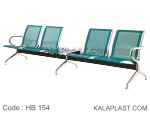 صندلی انتظار 4 نفره پانچ HB 154
