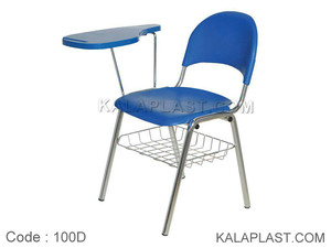 صندلی آموزشی لوله ای پایه U با جاکتابی کد 100D