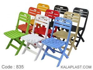 صندلی تاشو پلاستیکی تراس کد 835