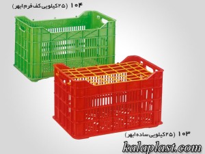 سبد 25 کیلویی ابهر