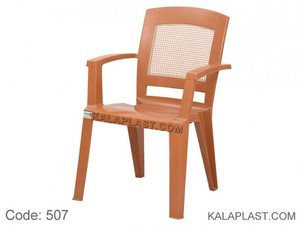 صندلی دسته دار پرستیژ کد 507