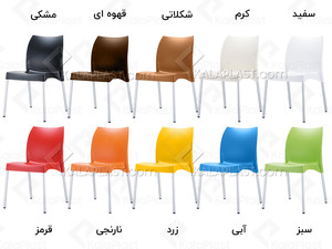صندلی بدون دسته هارمونی با پایه آلومینیومی کد 801