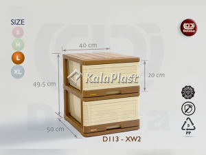 فایل 2 طبقه بزرگ مدل کرکره ای دل آسا D113-XW2