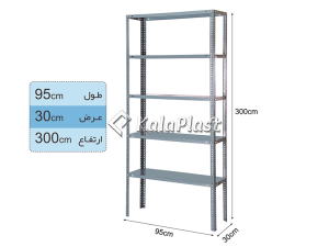 ست قفسه انباری پیچ و مهره ای  ( 300*30*95 سانتی متر )
