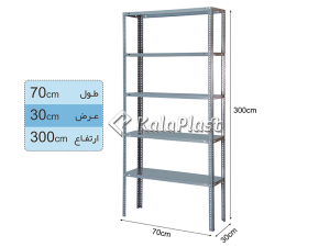 ست قفسه انباری پیچ و مهره ای    ( 300*30*70 سانتی متر )