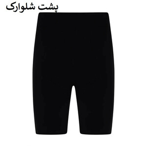 ست تاپ و شلوارک ورزشی دخترانه شاندیز مد کد 6128024