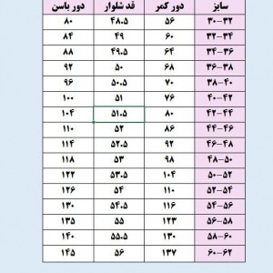 شلوارک زنانه مدل بغل چین کد 812 رنگ سفید