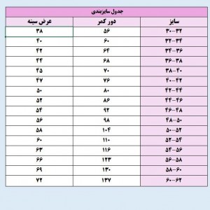 تونیک زنانه مدل ابر و بادی طرح گل مروارید کد 704