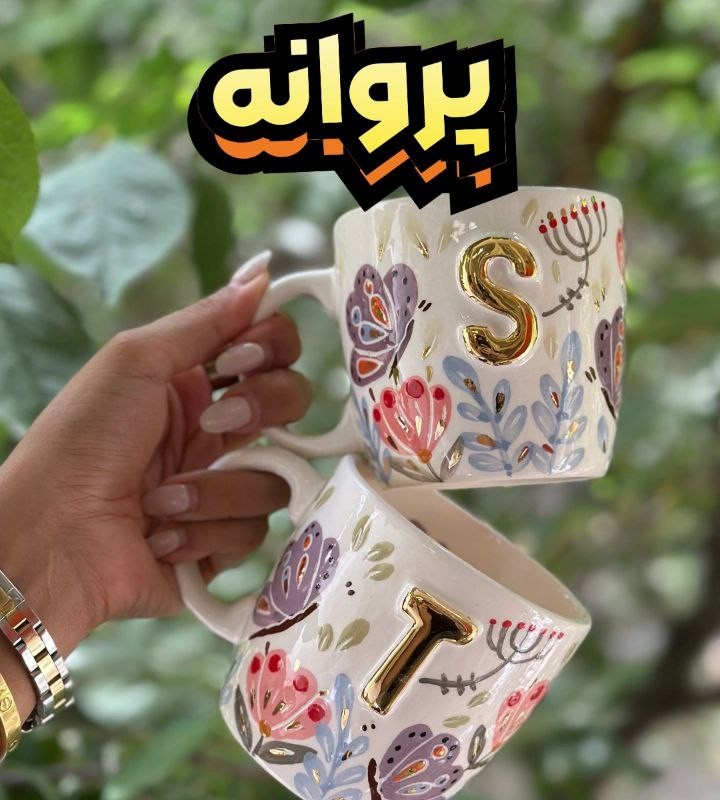 ماگ دسته دار سرامیکی مدل حروف