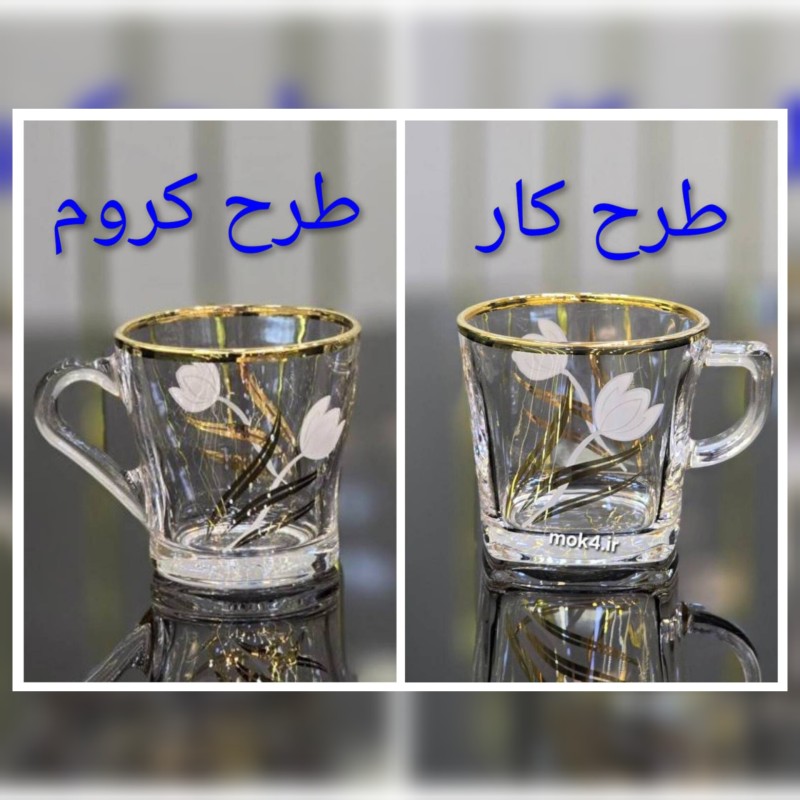 ست ۶ عددی فنجان بلور طرح لاله