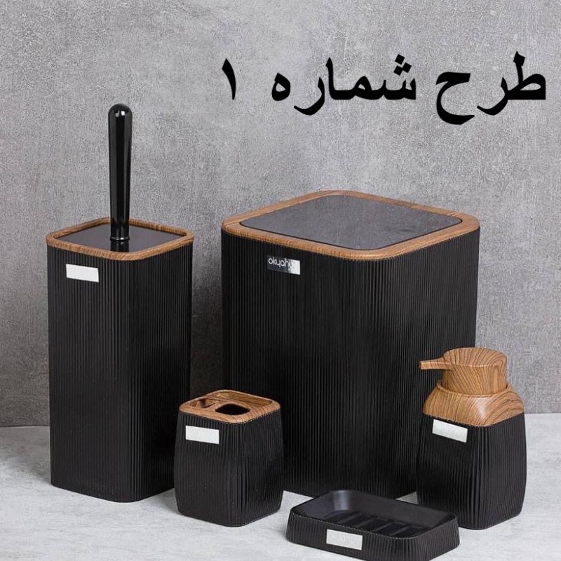 ست بهداشتی 5 پارچه OKYANU اقیانوس