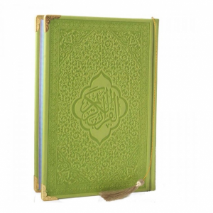 قرآن رنگی کاغذ تحریر جلد چرم سبز
