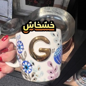 ماگ دسته دار سرامیکی مدل حروف
