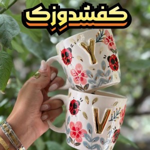 ماگ دسته دار سرامیکی مدل حروف