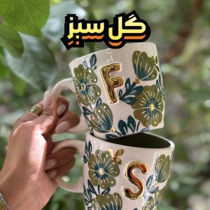 ماگ دسته دار سرامیکی مدل حروف