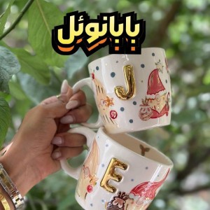 ماگ دسته دار سرامیکی مدل حروف