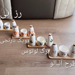 ست نمک‌پاش آتوسا