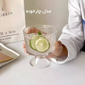 دسرخوری پایه دار برند دلی Deli