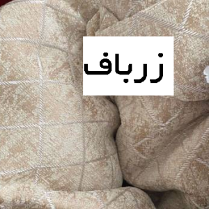 کاور مبل جنس پارچه مبلی
