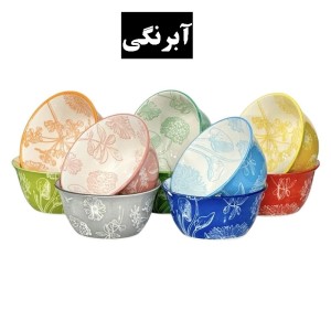پک کادویی ده تایی پیاله دنی هوم