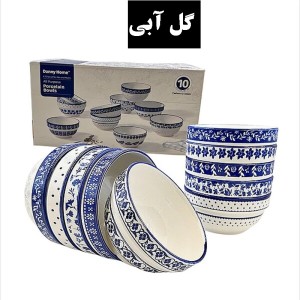 پک کادویی ده تایی پیاله دنی هوم